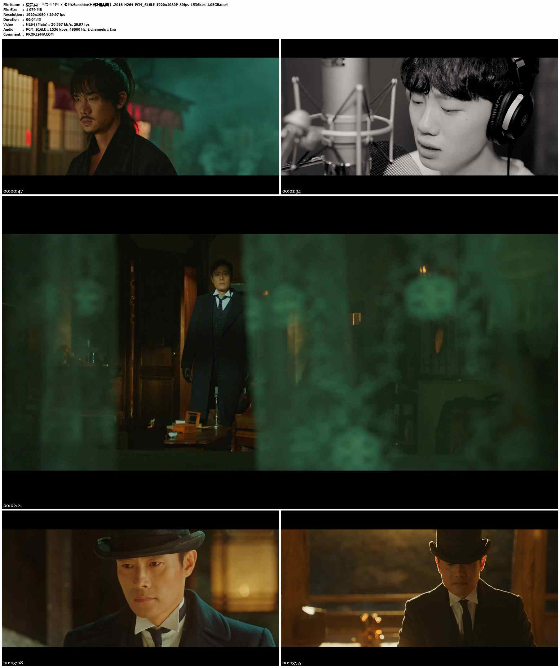 夏贤尚 - 바람이 되어（《Mr.Sunshine》韩剧插曲）.2018-H264-PCM_S16LE-1920x1080P-30fps-1536kbs-1.05GB官方MV_高清MV